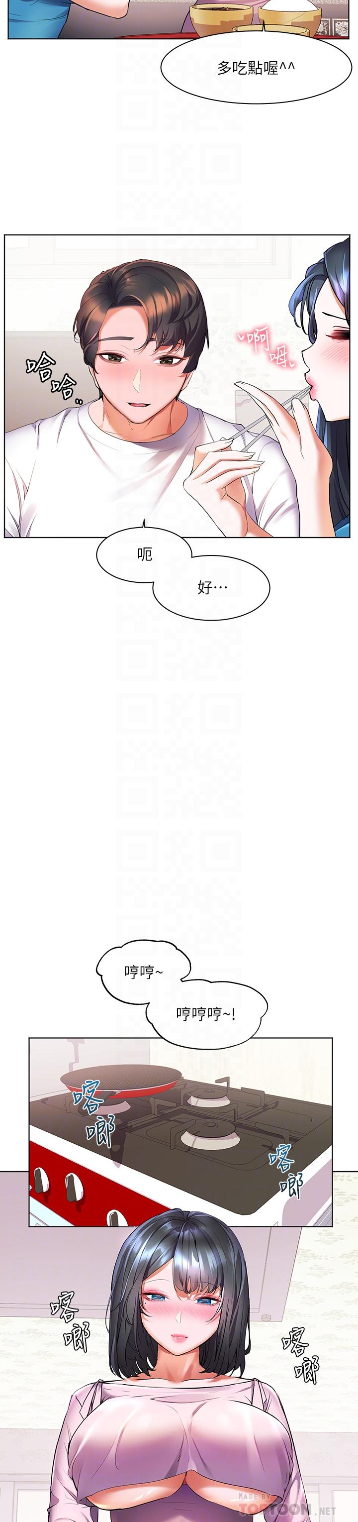 第18話-火力全開的泳裝戰袍 - 第8.jpg页