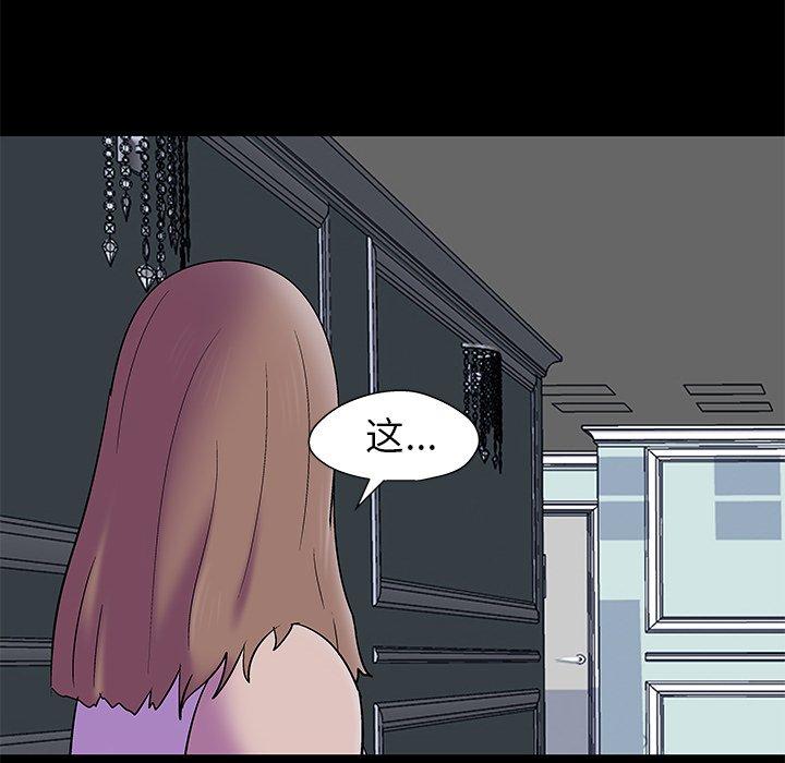 第156话 - 第77.jpg页