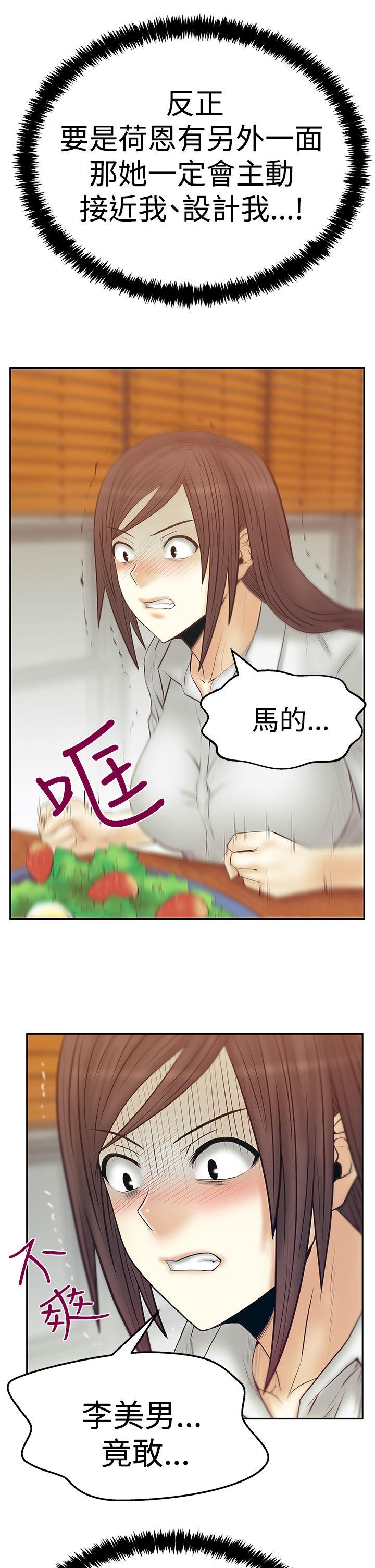 第3季-第19話