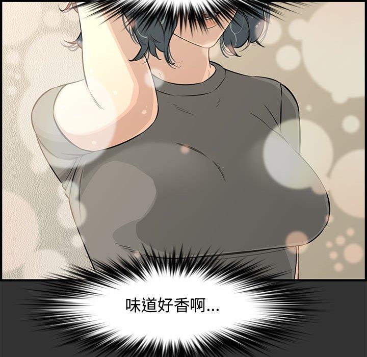 第 25 话 - 第15.jpg页
