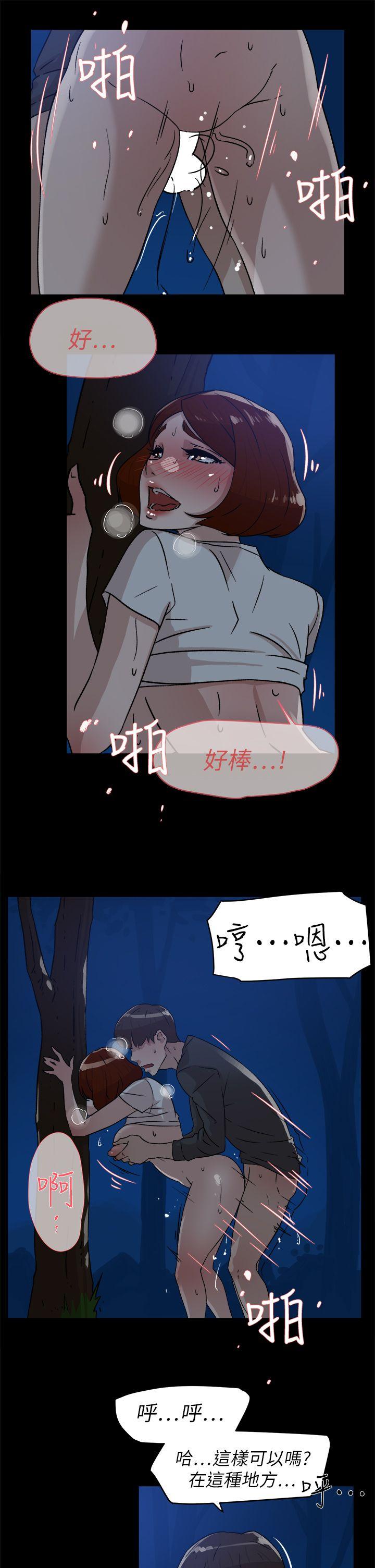 第 44 话 - 第13.jpg页