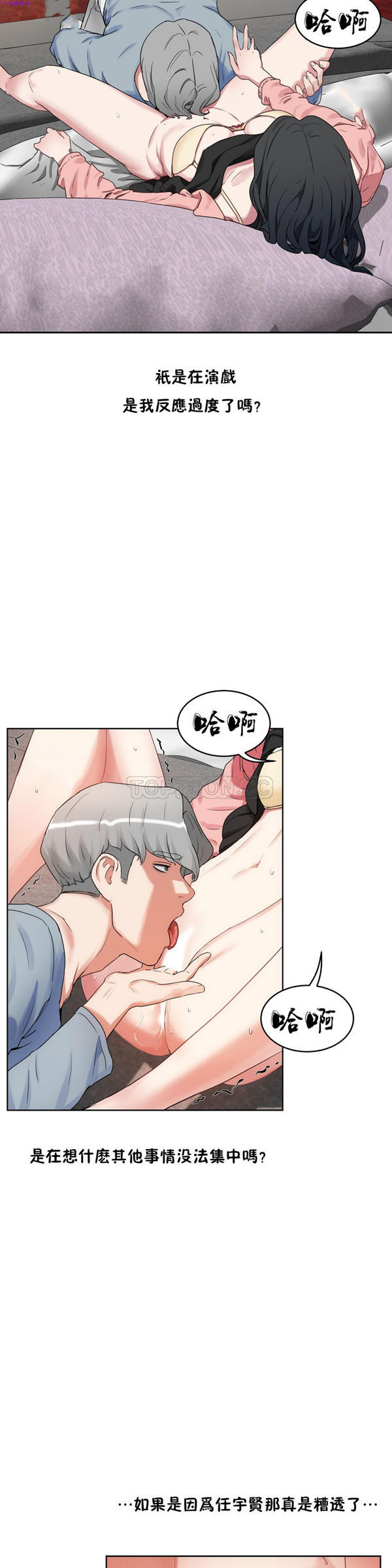 第 35 话 - 第23.jpg页