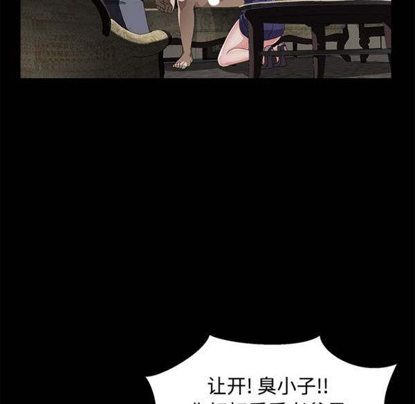 第 27 话 - 第5.jpg页