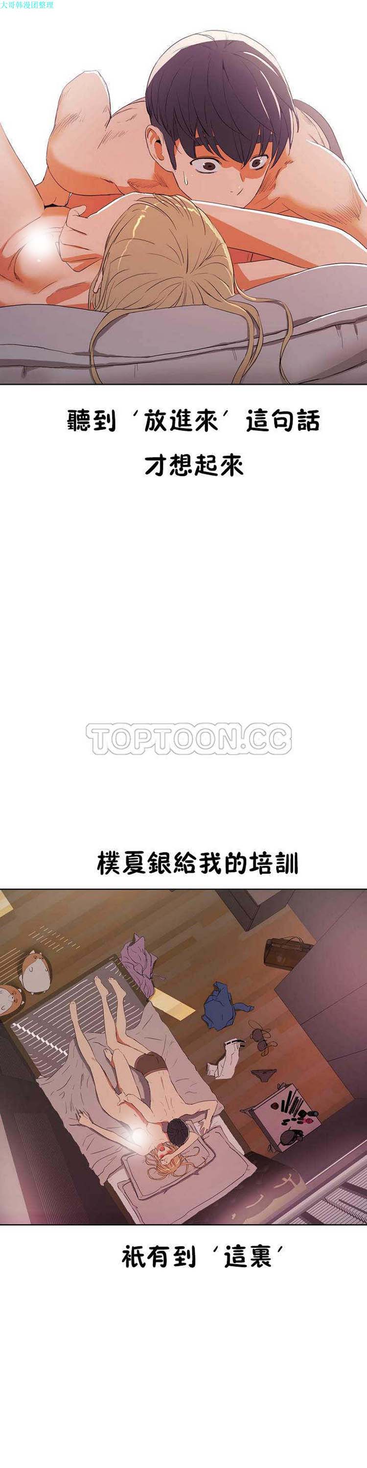 第 7 话 - 第26.jpg页