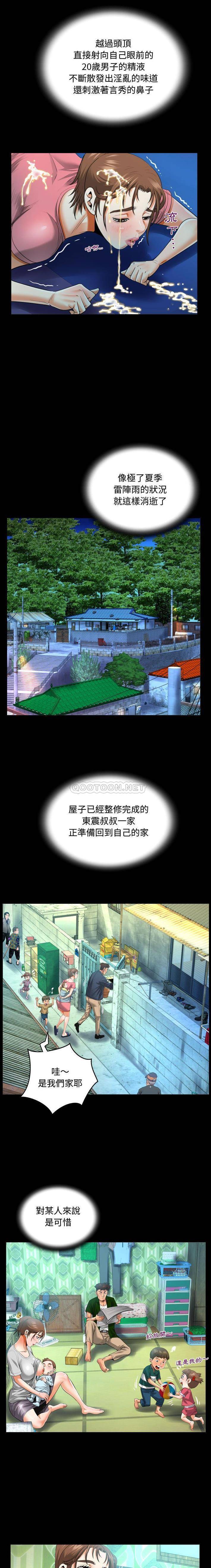 第5話 - 第6.jpg页