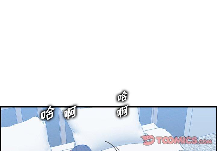 第30话 - 第3.jpg页