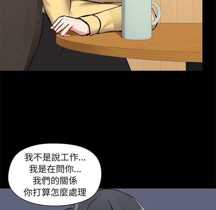 第31话 - 第49.jpg页