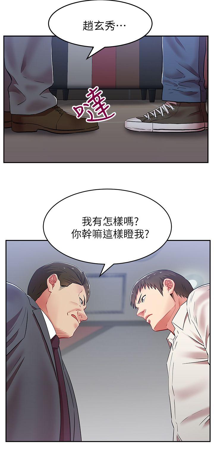 第 5 话 - 第27.jpg页
