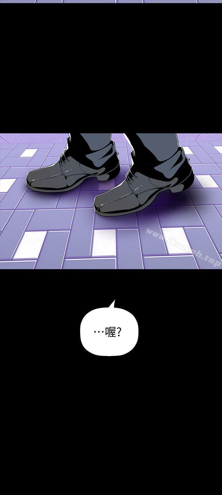第33話-在羅素莉家相遇的兩位男子 - 第33.jpg页