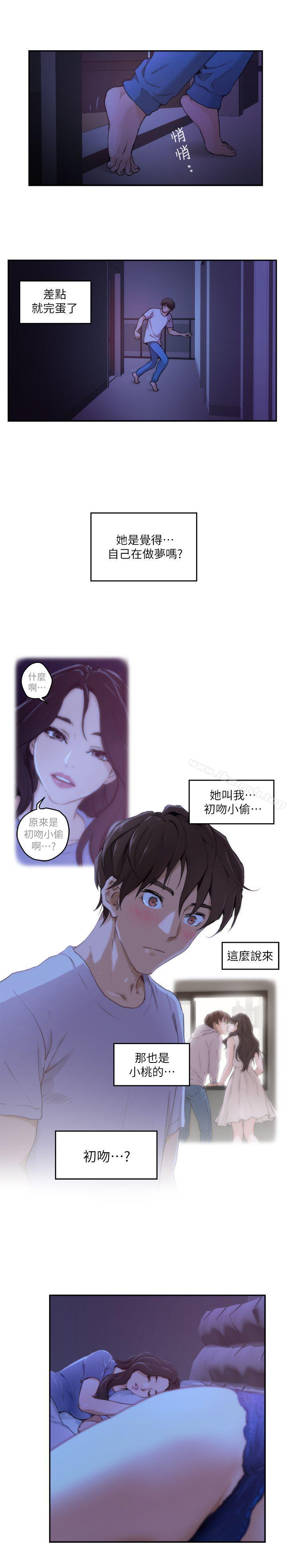 第4话 - 第6.jpg页