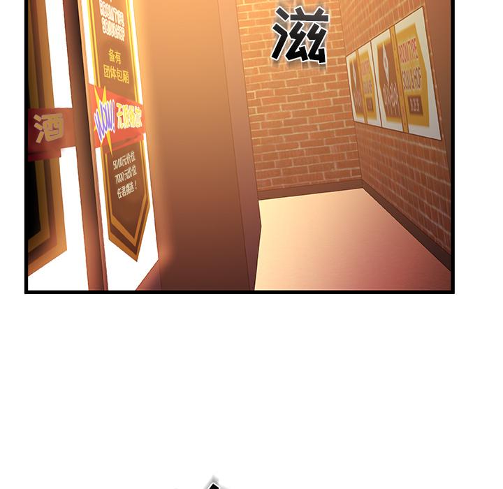 第 2 话 - 第13.jpg页