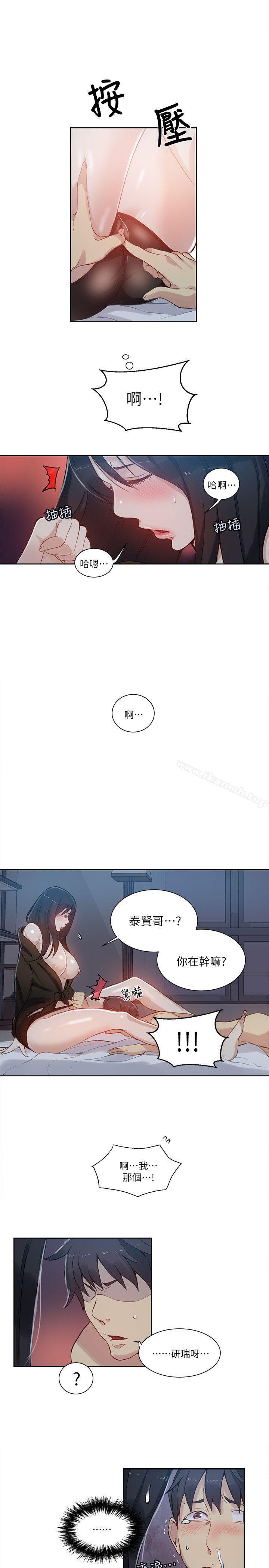 第52话 - 第11.jpg页