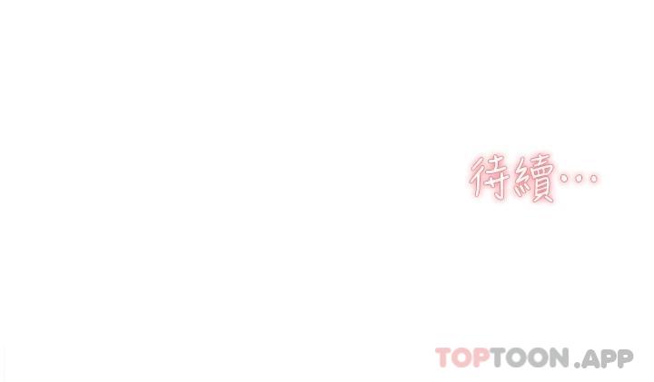 第85话-陪阿姨喝一杯好吗 - 第34.jpg页