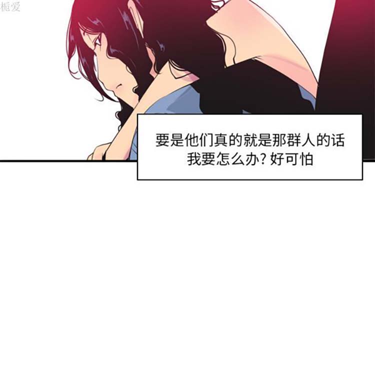 第 13 话 - 第29.jpg页