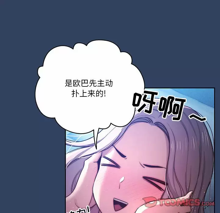 第38话 - 第15.jpg页