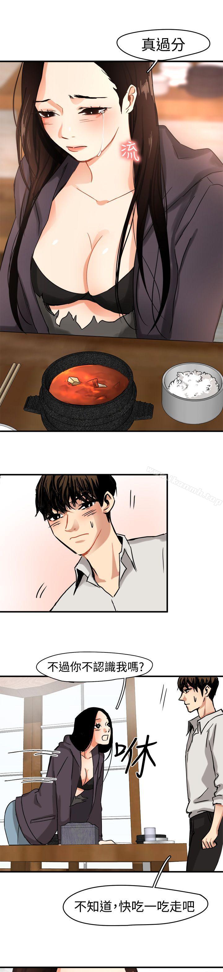 第5话 - 第28.jpg页