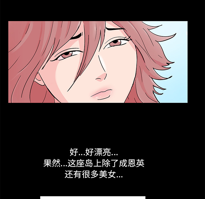 第61话 - 第57.jpg页