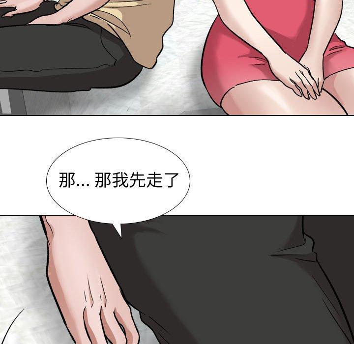 第 11 话 - 第61.jpg页