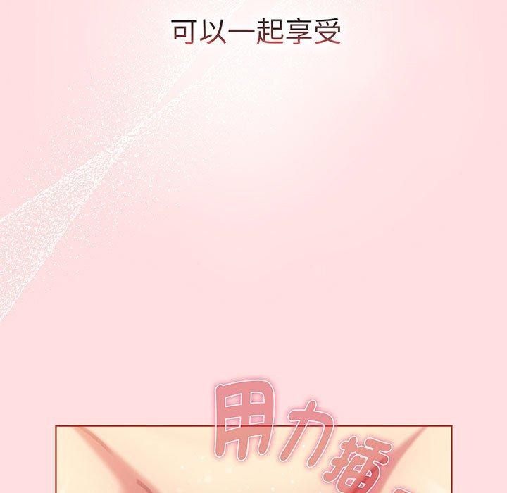 第89话 - 第77.jpg页