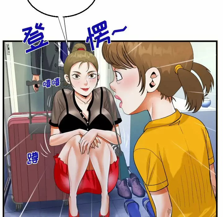 第22話 - 第24.jpg页