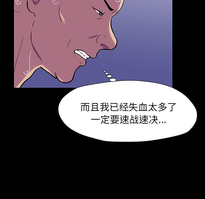 第150话 - 第109.jpg页