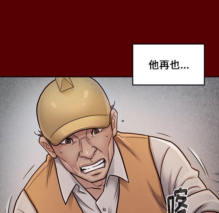第24话 - 第79.jpg页