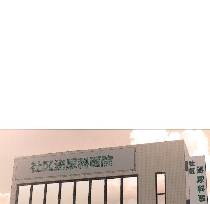 第37话 - 第10.jpg页