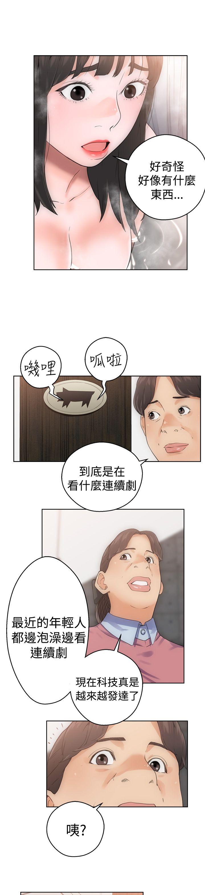 第4話 - 第25.jpg页