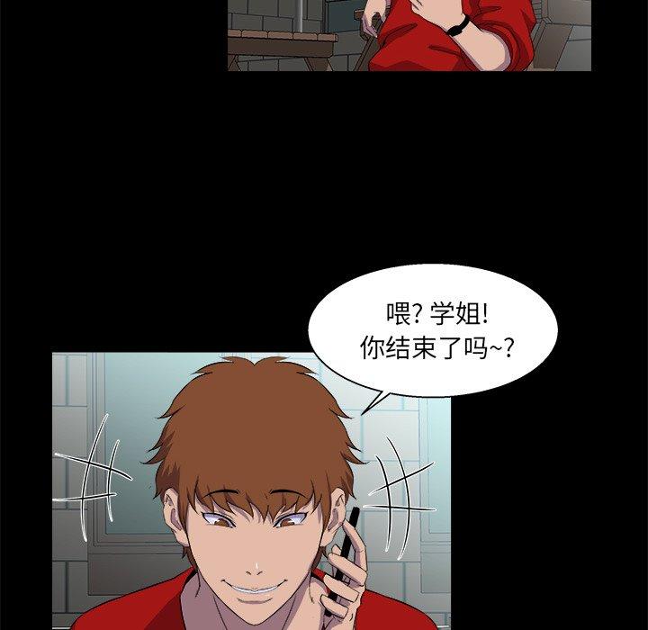 第 22 话 - 第89.jpg页