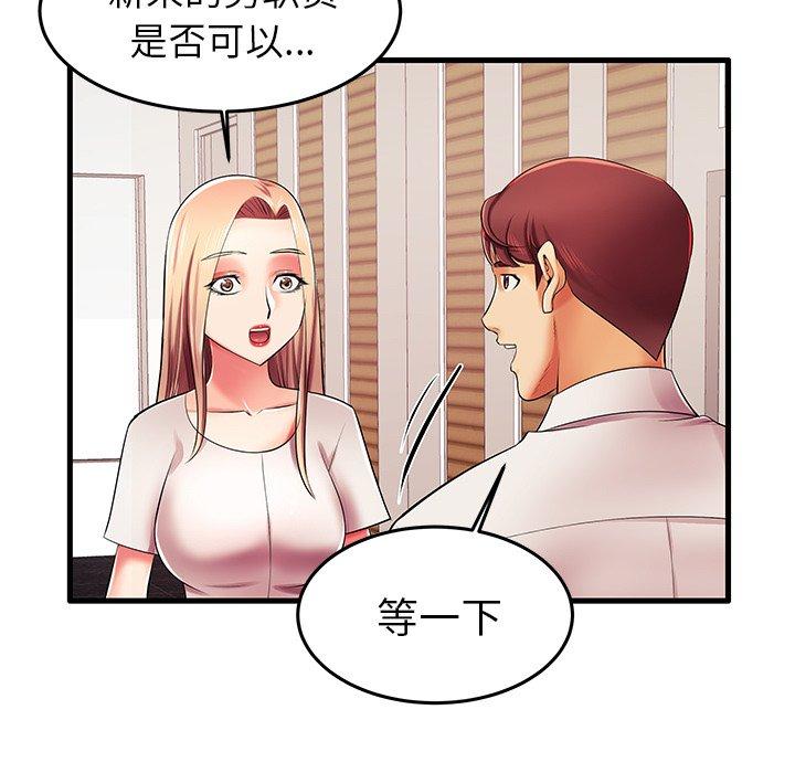 第6话 - 第67.jpg页