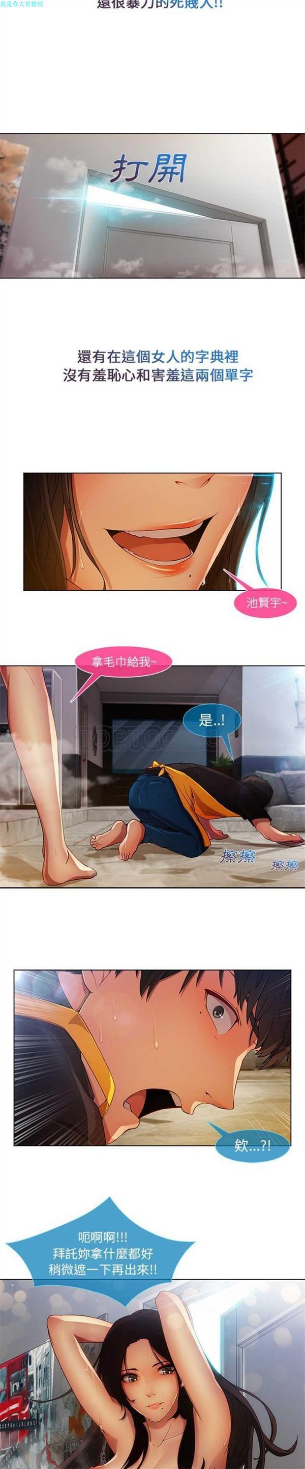 第 4 话 - 第17.jpg页