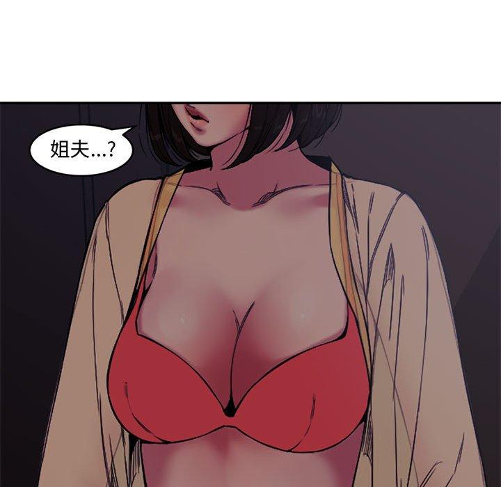 第 7 话 - 第54.jpg页