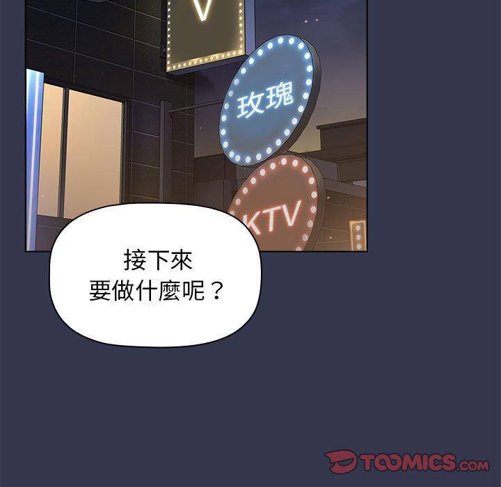 第31话 - 第51.jpg页