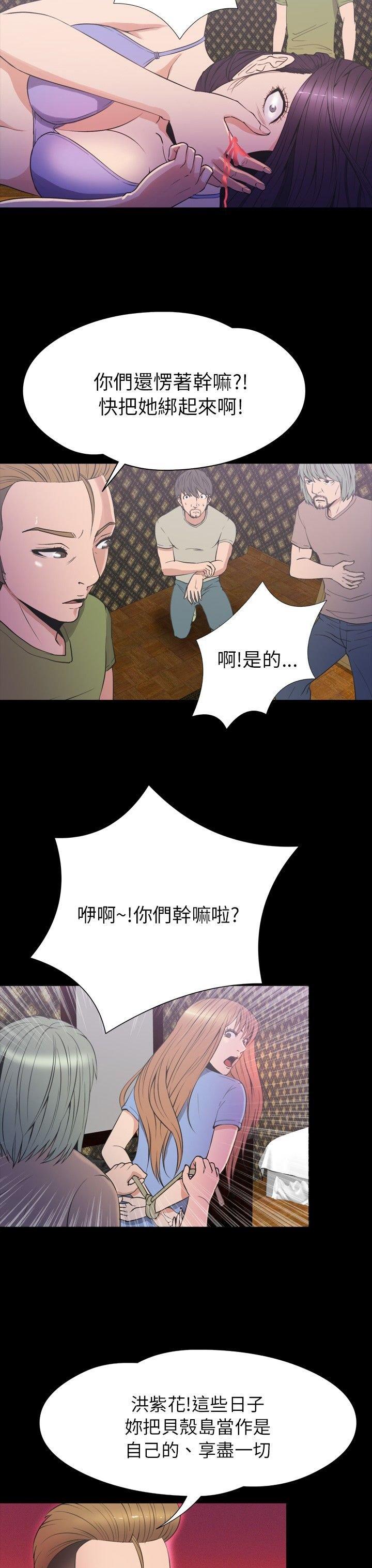 第 31 话 - 第27.jpg页