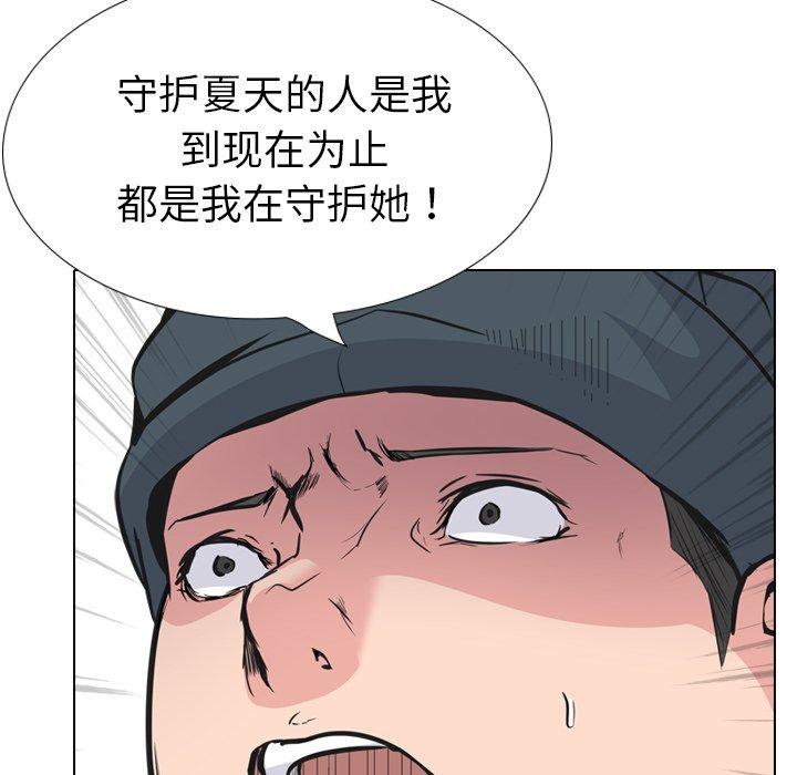 第 19 话 - 第181.jpg页