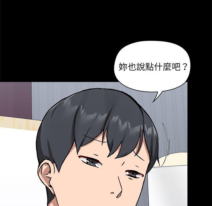 第27話 - 第61.jpg页