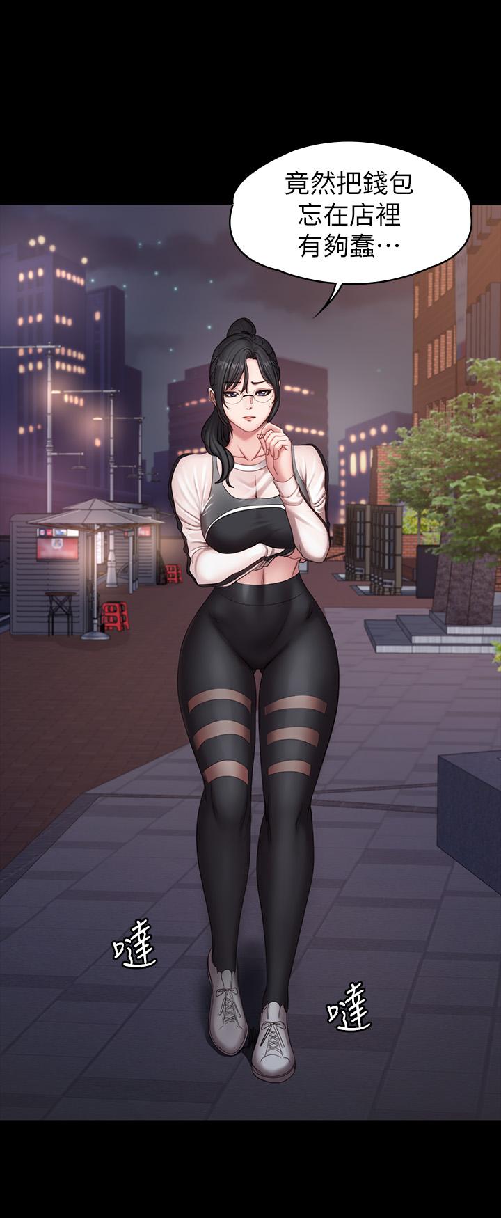 第76話-我們練點別的部位吧 - 第37.jpg页