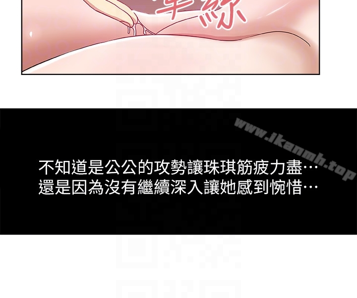 第14話-爸，我來幫您 - 第15.jpg页