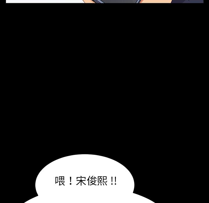 第1话 - 第161.jpg页