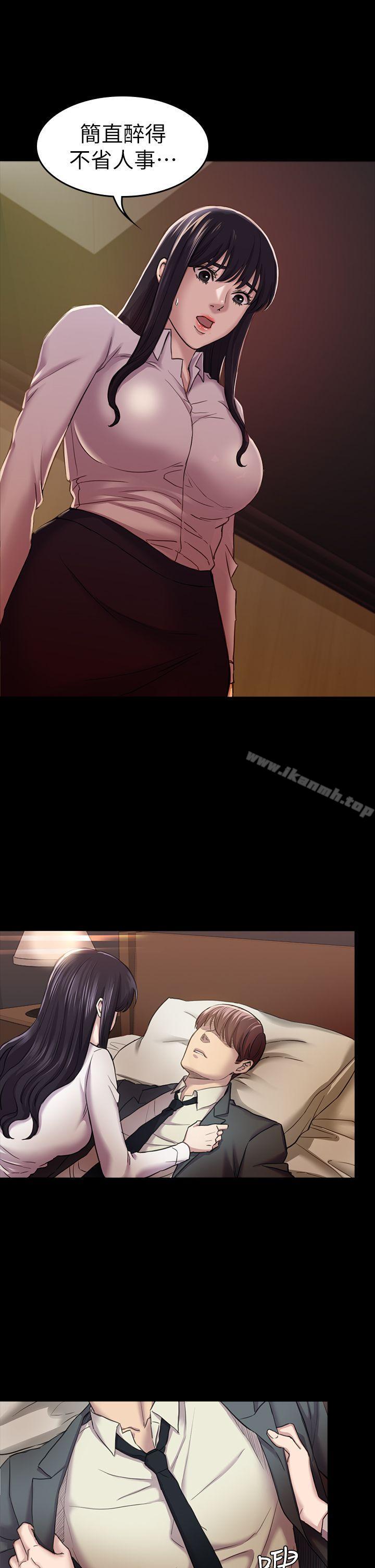 第27話 - 第一次我會輕一點 - 第25.jpg页