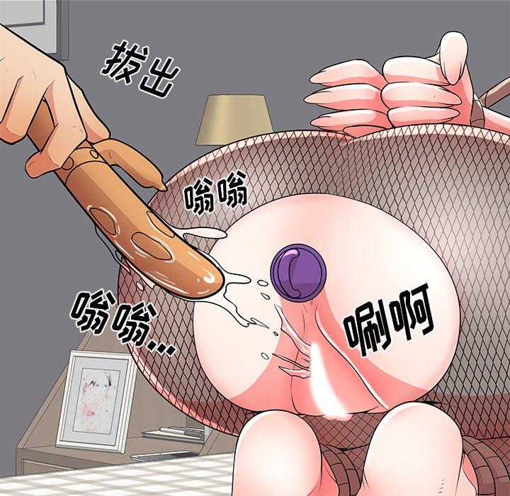 第27话 - 第61.jpg页