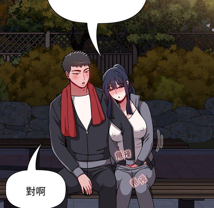 第75话 - 第46.jpg页