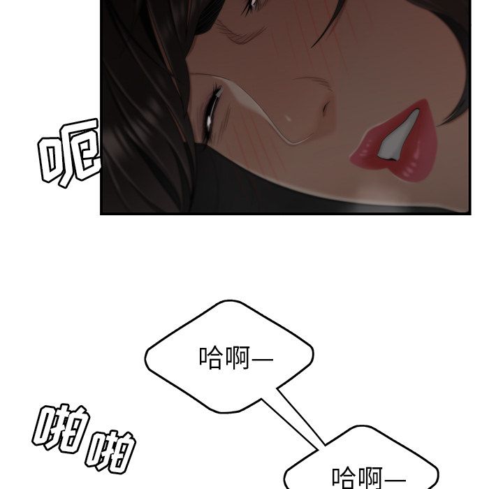 第 13 话 - 第106.jpg页