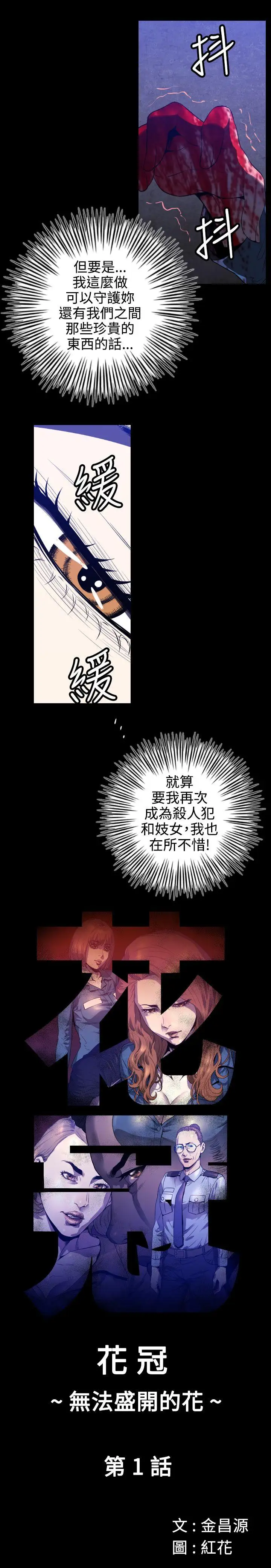 第1话 - 第22.jpg页