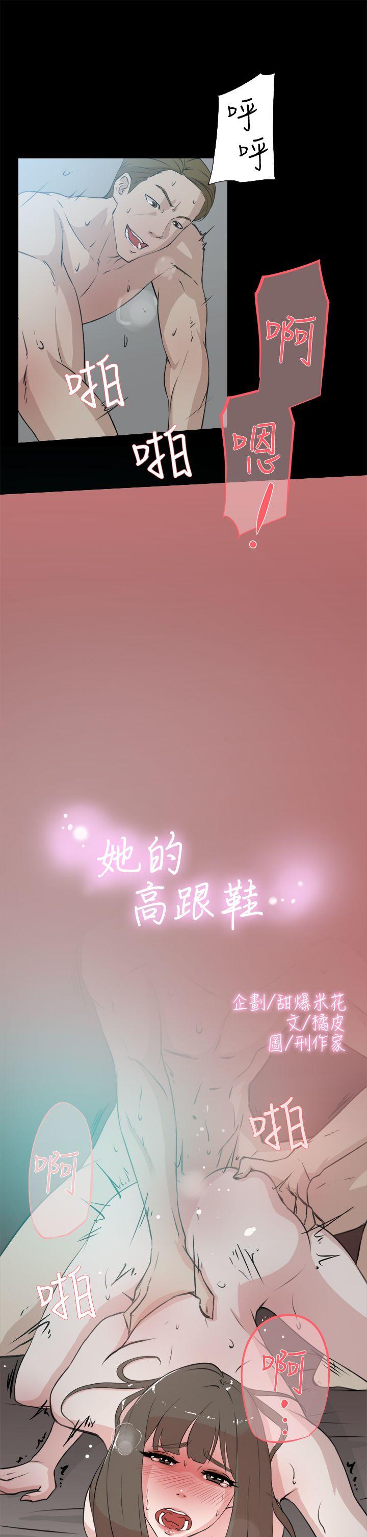 第 15 话 - 第3.jpg页