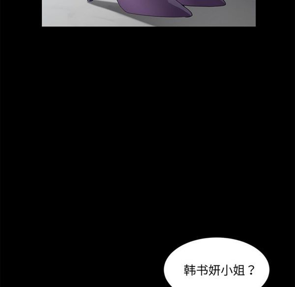 第 29 话 - 第43.jpg页