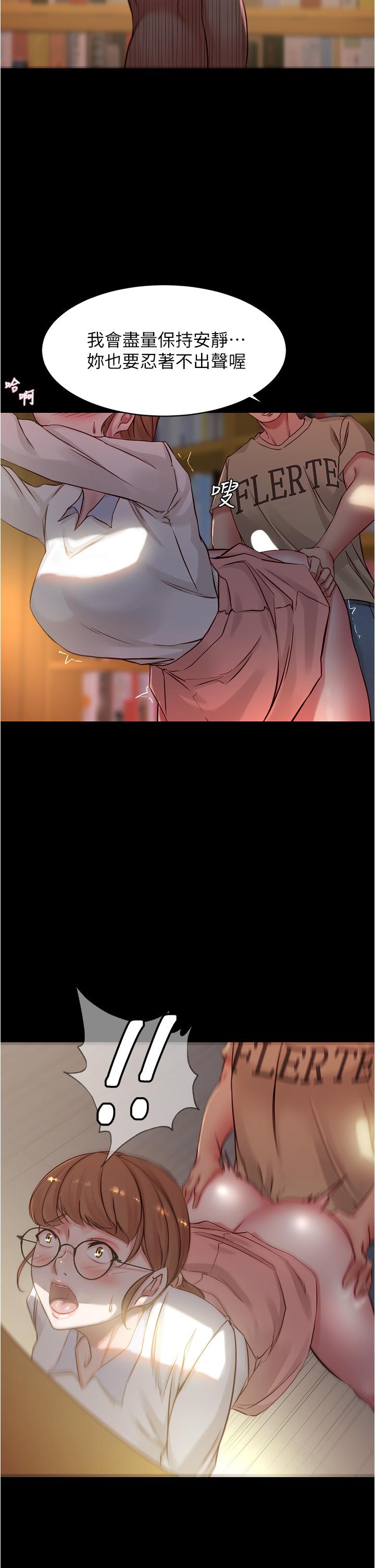 第39話-在圖書館來場刺激性愛 - 第35.jpg页