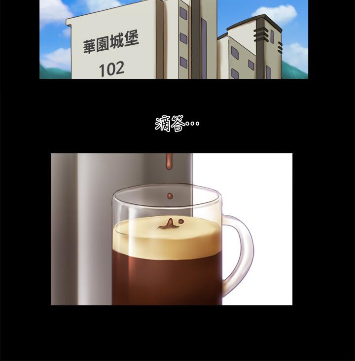 第64話-四人同居 - 第5.jpg页