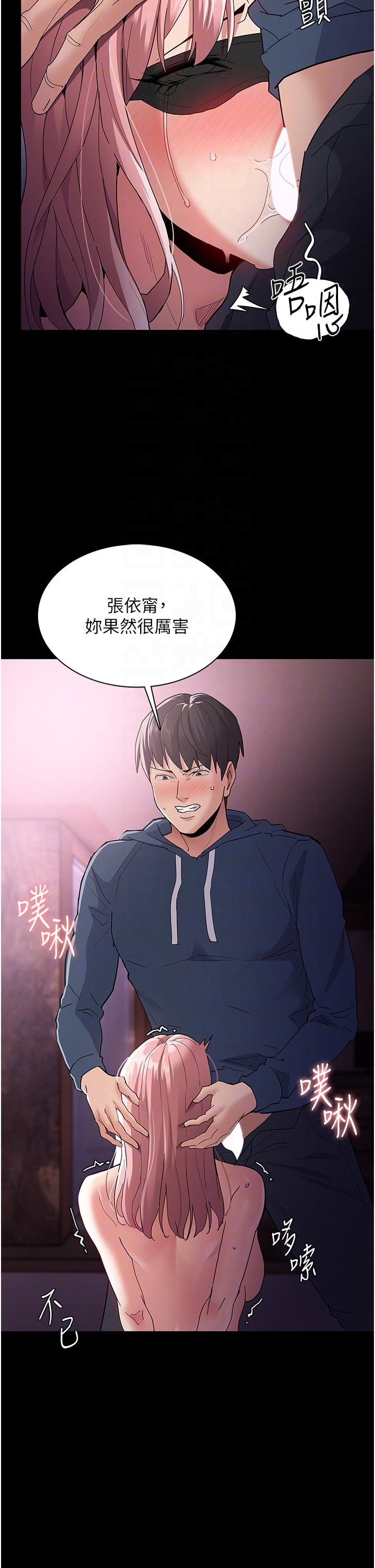 第32话-任人上的破麻 - 第34.jpg页