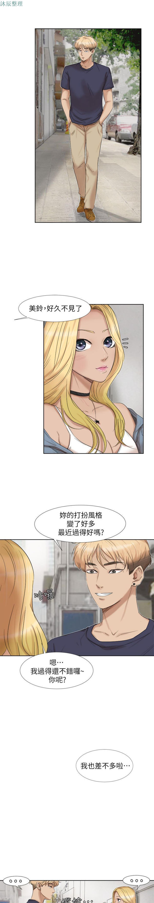 第 24 话 - 第17.jpg页